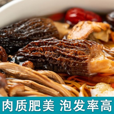 羊肚菌干货批发500g羊肚菌 品种全菌菇包汤料包云南菌 菇干货批发图3