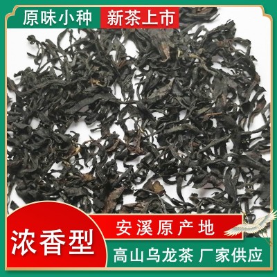 武夷山桐木关小种散茶浓香型茶叶新茶福建高山红茶散装批发图3