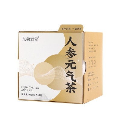 黄精人参元气茶 覆盆子枸杞桂圆红枣茶滋补熬夜茶人参八宝茶图5