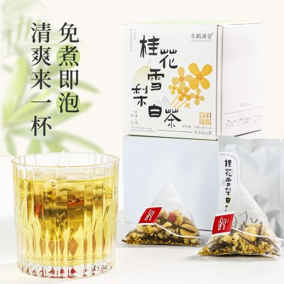 桂花雪梨白茶罗汉果清润茶甘甜花果茶清甜花香醇厚养生茶图3