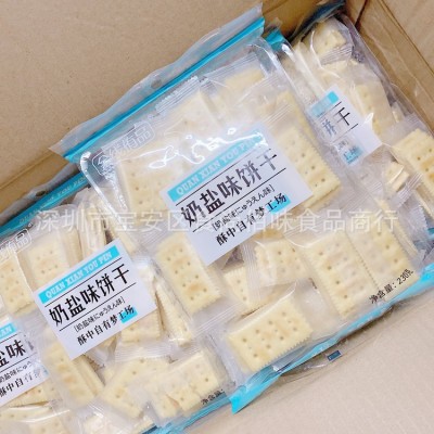 批发香港品牌全线侑品奶盐味饼干咸味苏打饼早餐代餐休闲零食230g图2