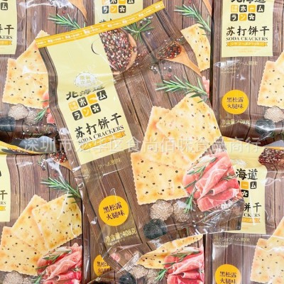 批发北海道风味本垒黑松露火腿味苏打饼干薄饼脆饼休闲小零食408g图3