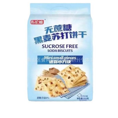 批发 布伦姆黑麦苏打饼迷你小方块梳打饼干休闲零食312g 15包一箱图5