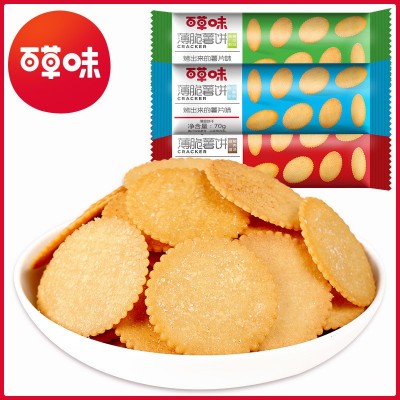 百草味薄脆薯饼70g 黄瓜烤肉零食小吃批发 箱规70袋图2