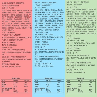 百草味薄脆薯饼70g 黄瓜烤肉零食小吃批发 箱规70袋图3
