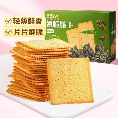 百草味薄脆饼干308g 海苔味休闲零食批发 箱规16盒图3