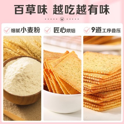 百草味薄脆饼干308g 海苔味休闲零食批发 箱规16盒图4