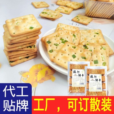 苏打饼干牛轧饼饼干 牛轧饼原料厂家散称饼干代 工贴 牌永丽佳图2