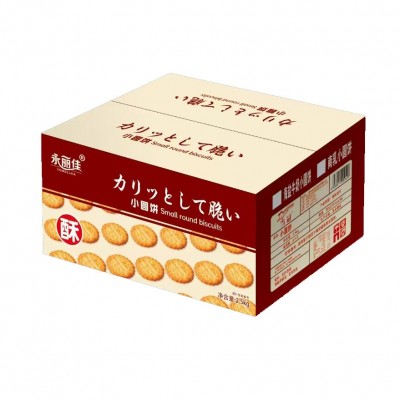 日式海盐牛奶南乳小圆饼干单独小包装办公室小零食品批发整箱图5