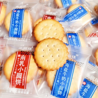 日式海盐牛奶南乳小圆饼干单独小包装办公室小零食品批发整箱图2