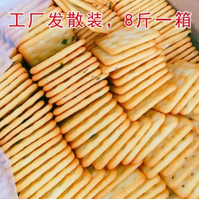 永丽佳香葱苏打饼500g零食咸味牛轧糖饼干手工diy牛扎饼原材图4