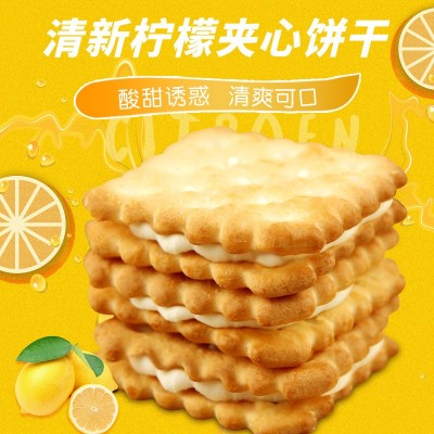 马来西亚进口茱蒂丝Julie's柠檬水果味夹心饼干170g小包装零食图3