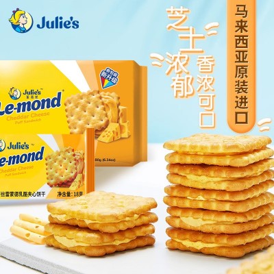 茱蒂丝乳酪芝士夹心饼干180g包装进口零食批发休闲食品网红零食图3