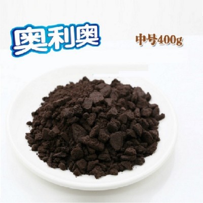 奥利奥中号饼干碎 中号无夹心饼干碎400g 可开票提供资料烘焙原料图5