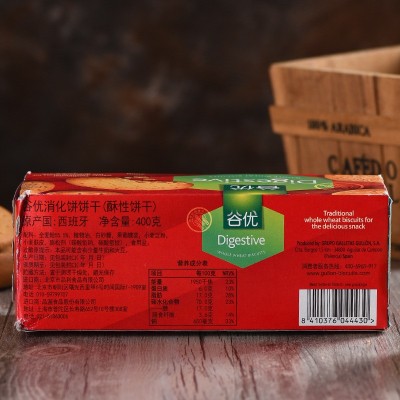 西班牙进口谷优消化饼干400g 零食饼干 芝士蛋糕木糠杯原料图4