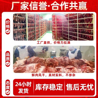 牛肉干风干手撕牛肉厂家散装麻辣零食批发景区特产猪肉干小吃食品图3