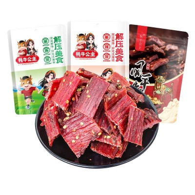 牛肉干风干手撕牛肉厂家散装麻辣零食批发景区特产猪肉干小吃食品图5