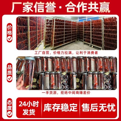 大罐鸡胸肉干零食健身代餐解馋鸡胸肉小吃即食风干手撕鸡肉 干食品图3