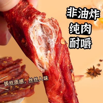 大罐鸡胸肉干零食健身代餐解馋鸡胸肉小吃即食风干手撕鸡肉 干食品图5