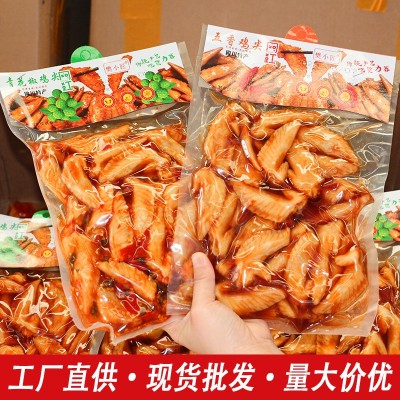 麻辣鸡翅尖批发跑江湖地摊夜市小吃冷吃鸡脚零食商用散装卤味鸡尖图2
