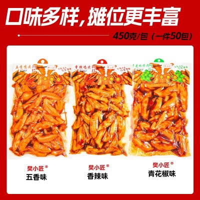 麻辣鸡翅尖批发跑江湖地摊夜市小吃冷吃鸡脚零食商用散装卤味鸡尖图3