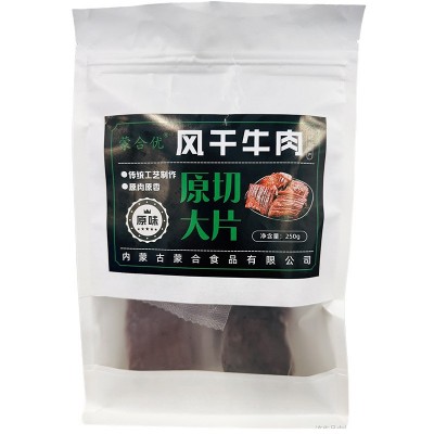 手撕健身解馋小零食牛肉片内蒙古特产抗饿牛肉干货源充足牛肉片图5