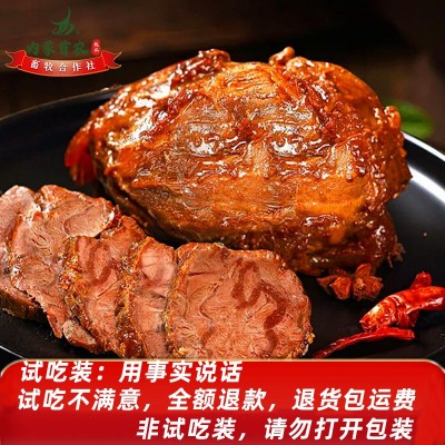首菜首家内蒙古酱牛肉150g批发卤味熟食五香卤牛肉腱子肉即食牛肉
