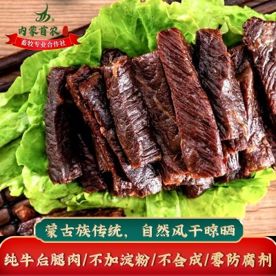 内蒙首农内蒙古牛肉干批发风干牛肉零食内蒙特产手撕风干牛肉干图3