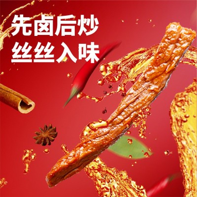 谭八爷招牌冷吃牛肉四川特产麻辣牛肉干网红零食小吃熟食麻辣牛肉图4