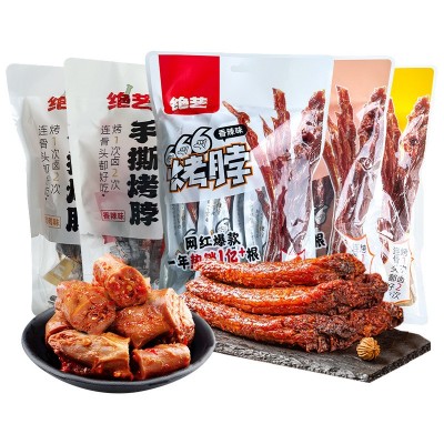 绝艺烤脖手撕黑鸭味香辣味 熟食鸡脖非风干鸭脖 绝艺卤味零食批发图5
