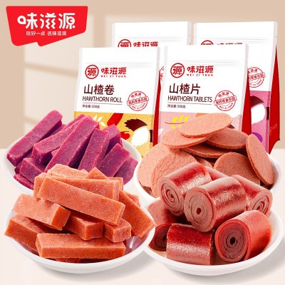味滋源山楂零食500g袋装果脯山楂条片卷糕蜜饯制品果丹皮 休闲零食图2