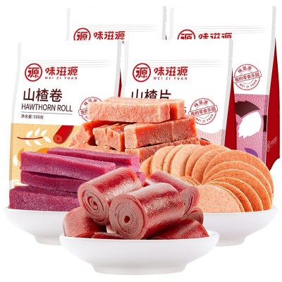 味滋源山楂零食500g袋装果脯山楂条片卷糕蜜饯制品果丹皮 休闲零食图5