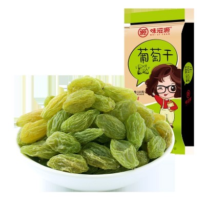 味滋源 葡萄干120g/袋 无籽绿葡萄干办公休闲零食品图5