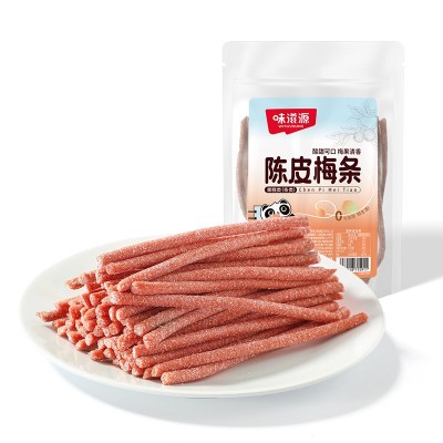 【约34根】味滋源陈皮梅条85g/袋 酸梅子陈皮梅条果脯蜜饯零食品图5
