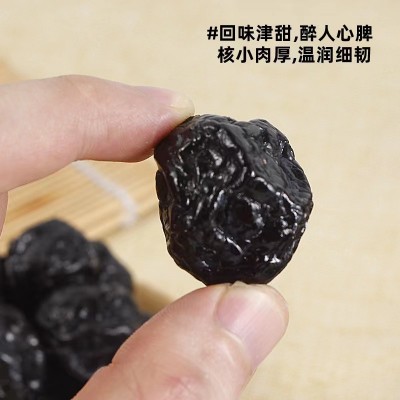 新疆特产天山大乌梅干乌酸梅酸甜好吃乌梅子果脯孕妇休闲零食蜜饯图2