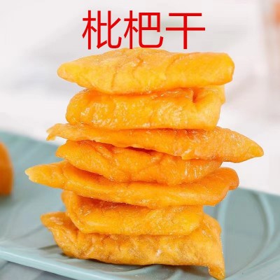 傲东鸿枇杷干批发鲜果烘干竹盐枇杷干500g代发无核果脯零食枇杷干图3
