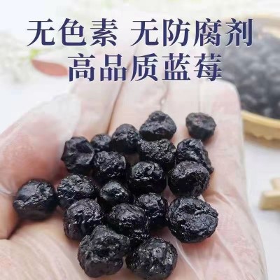 东北蓝莓干代发500g原味蓝莓无糖无添加剂蓝莓果干批发野生蓝莓干图2
