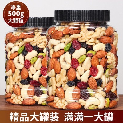 每日坚果散装批发干果坚果食品供应商休闲零食大礼包图3