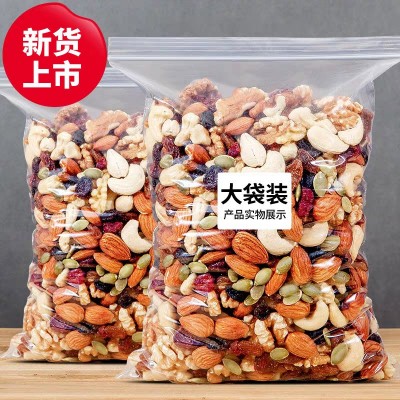 每日坚果散装炒货网红批发干果休闲食品坚果零食大礼包腰果年货图2