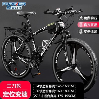 永久牌山地车自行车男款变速越野青少年单车24寸26寸公路成人赛车图5