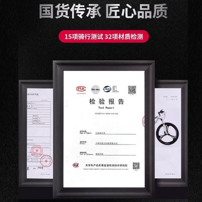 永久牌山地车自行车成人学生男女款式24寸26寸越野公路青少年赛车