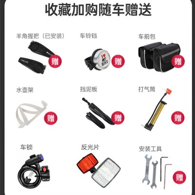 永久山地自行车男式青少年成年人上下学变速轻便代步公路赛车单车图3