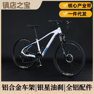 厂家批发山地自行车27.5寸铝合金油刹27速自行车减震成人学生单车图2