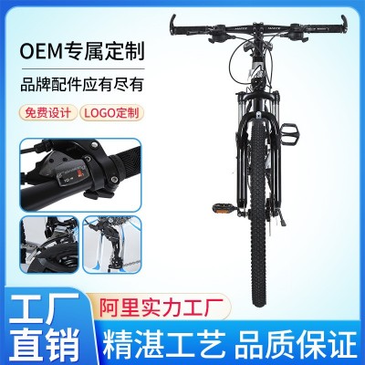 26/24寸山地车变速21/27速成人男女变速自行车山地越野轻便 学生车图4