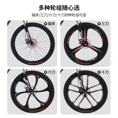 跨境批发山地车bicycle成人山地自行车变速车学生减震26寸山地车图4
