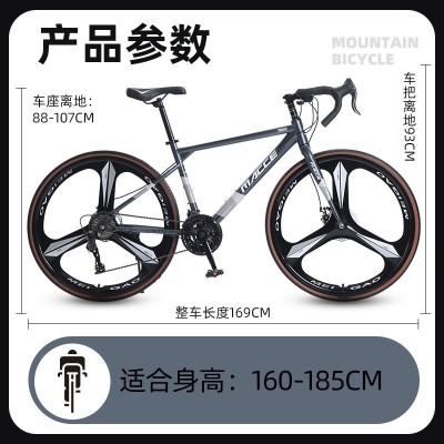 弯把公路自行车户外骑行变速山地车成人越野单车700C自行车一体轮图3