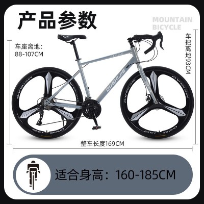 弯把公路自行车成人户外骑行变速公路车学生代步出行内走线山地车图3