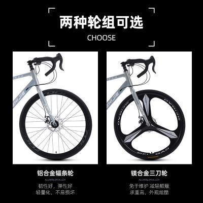 弯把公路自行车成人户外骑行变速公路车学生代步出行内走线山地车图4