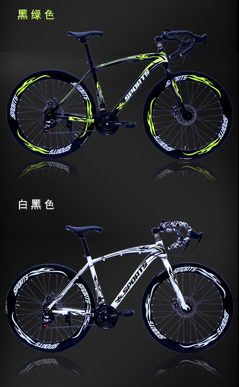 26寸碳钢仿碳fire.jpg