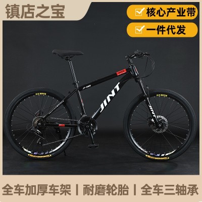 厂家批发JINT品牌山地车成人变速自行车越野减震碟刹学生男女单车